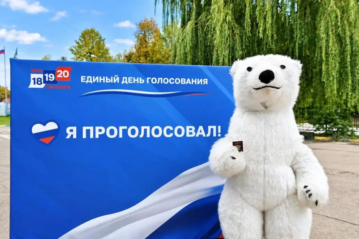Станислав Каторов: Сегодня на избирательном участке №3626 в Ленинском округе встретили необычного избирателя — белого медведя Станислав Каторов: Сегодня на избирательном участке №3626 в Ленинском округе встретили необычного избирателя — белого медведя