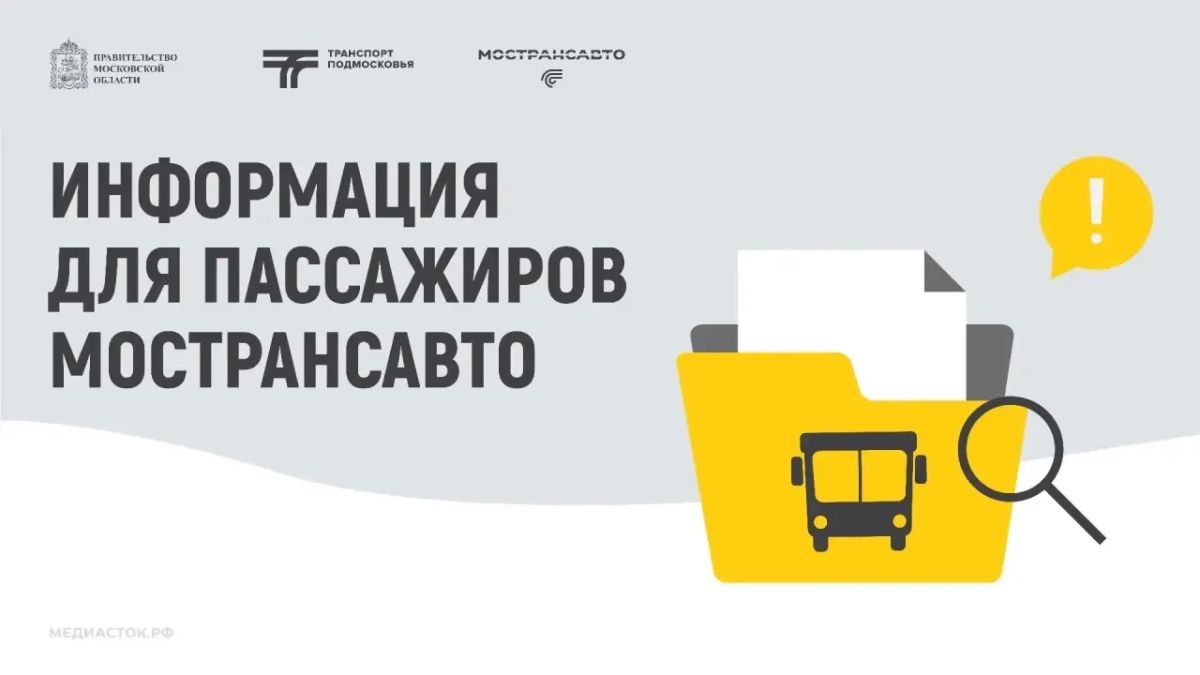 Больше рейсов на маршруте № 32