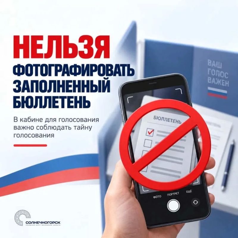 А ВЫ ЗНАЛИ, ЧТО ТАК НЕЛЬЗЯ? А ВЫ ЗНАЛИ, ЧТО ТАК НЕЛЬЗЯ?