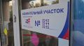 Михаил Собакин: Второй день голосования в нашем видеообзоре