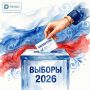 В Московской области начали работу 3 925 участковых избирательных комиссий
