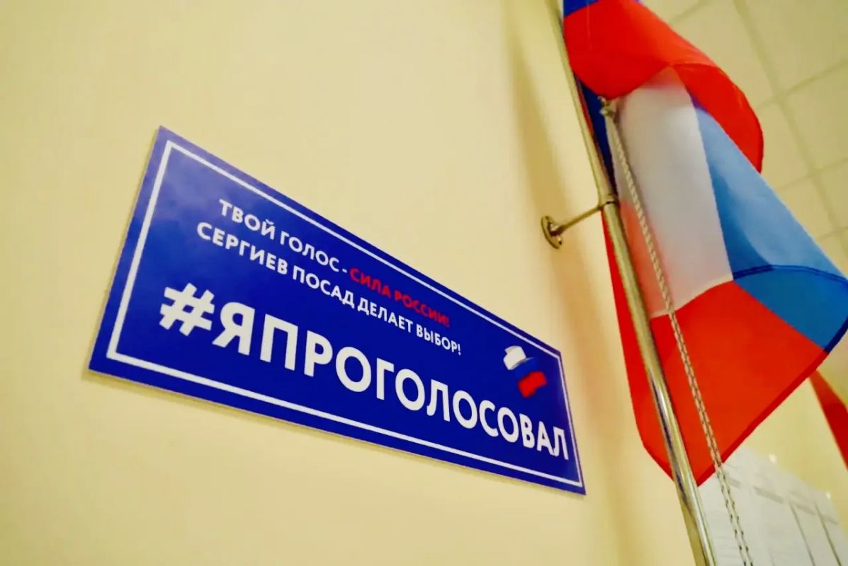 Уважаемые жители Сергиево-Посадского округа!