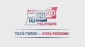 Татьяна Витушева: На избирательном участке в деревне Покровское проголосовал Максим Дрозд