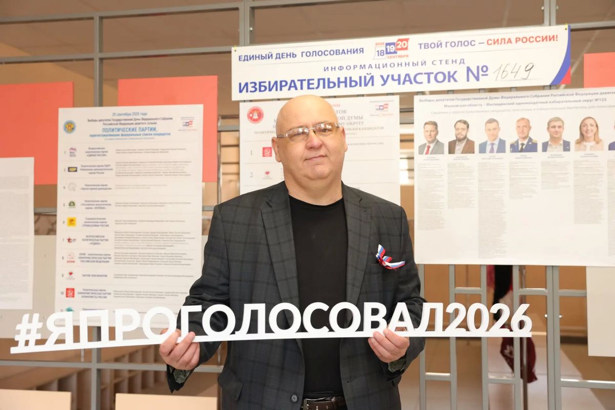 Мытищи голосуют: прозрачно и доступно