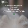 19 сентября – День ответственного собаководства