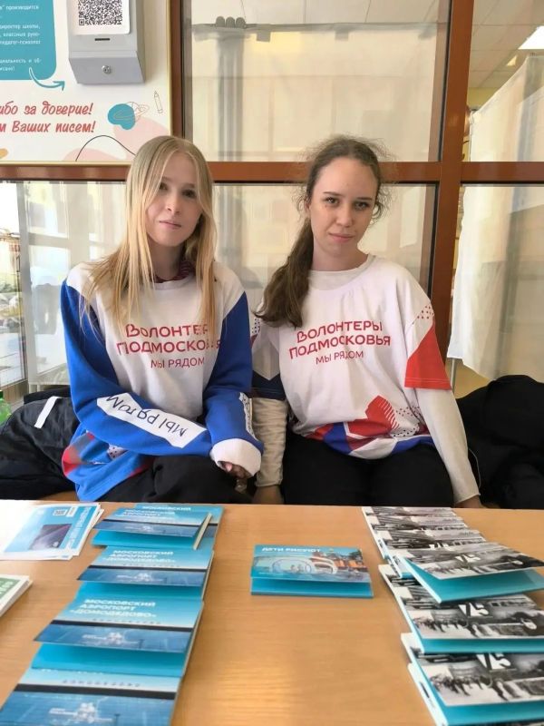 В Домодедово продолжается голосование В Домодедово продолжается голосование
