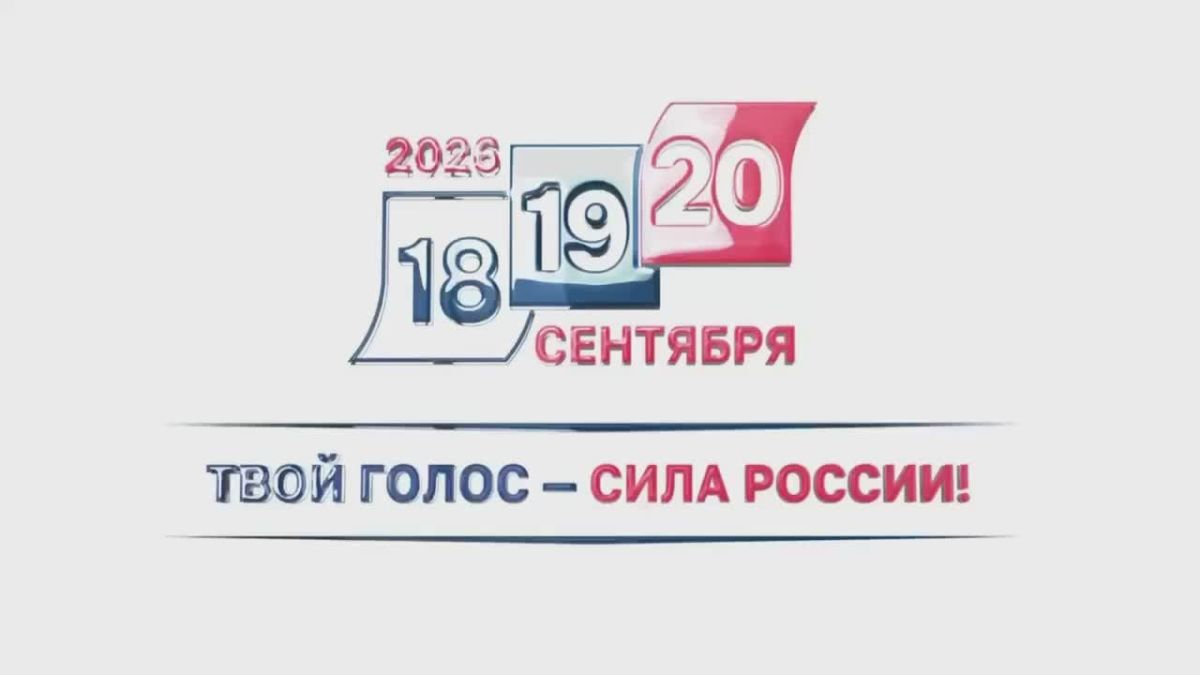Татьяна Витушева: На избирательном участке в деревне Покровское проголосовал Максим Дрозд