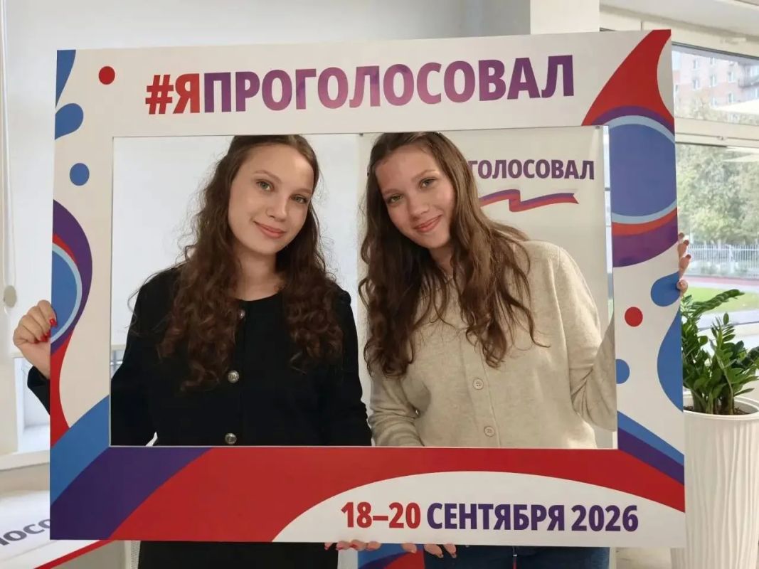 Подмосковье голосует!. Второй день голосования в Московской области продолжается