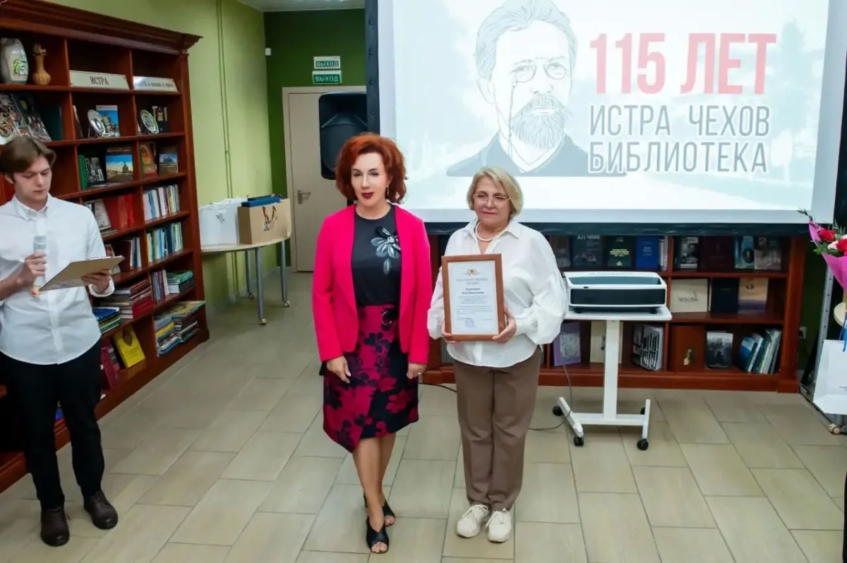 Татьяна Витушева: 19 сентября 1910 года главный врач Воскресенской земской больницы Павел Архангельский предложил открыть библиотеку в память о пребывании Антона Павловича Чехова на Истринской земле