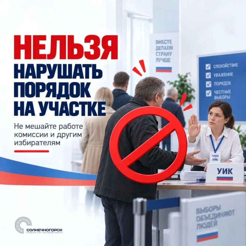 А ВЫ ЗНАЛИ, ЧТО ТАК НЕЛЬЗЯ? А ВЫ ЗНАЛИ, ЧТО ТАК НЕЛЬЗЯ?