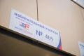 Второй день выборов начался — избирательные участки открыты