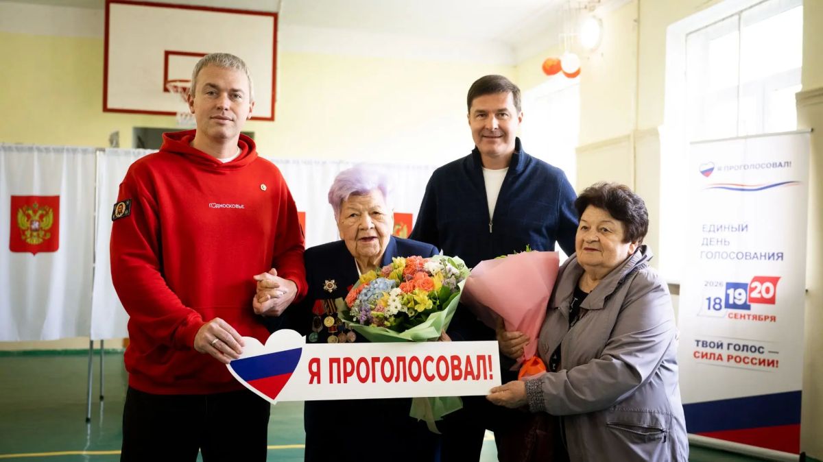 Владимир Волков: Пример для всех нас!. 100-летняя ветеран Великой Отечественной войны Адельфина Михайловна Мазятова проголосовала на выборах депутатов Госдумы и Мособлдумы на избирательном участке в Дзержинском Владимир Волков: Пример для всех нас!. 100-летняя ветеран Великой Отечественной войны Адельфина Михайловна Мазятова проголосовала на выборах депутатов Госдумы и Мособлдумы на избирательном участке в Дзержинском