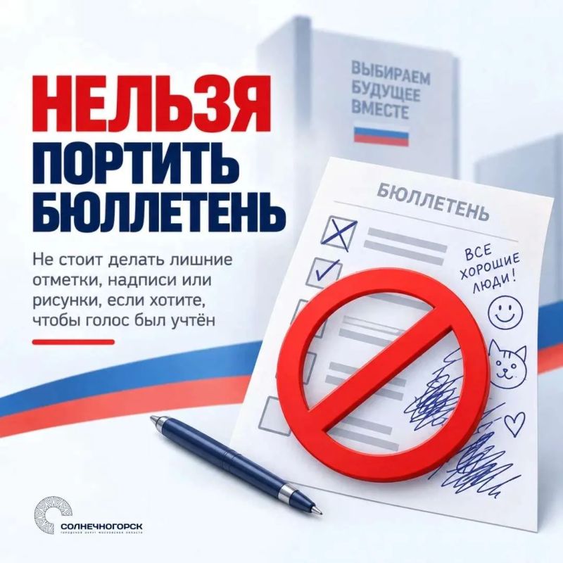 А ВЫ ЗНАЛИ, ЧТО ТАК НЕЛЬЗЯ? А ВЫ ЗНАЛИ, ЧТО ТАК НЕЛЬЗЯ?