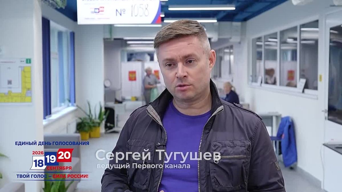Житель Королёва, телеведущий Первого канала Сергей Тугушев принял участие в голосовании на выборах в Государственную Думу и Московскую областную Думу