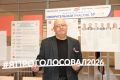 Мытищи голосуют: прозрачно и доступно