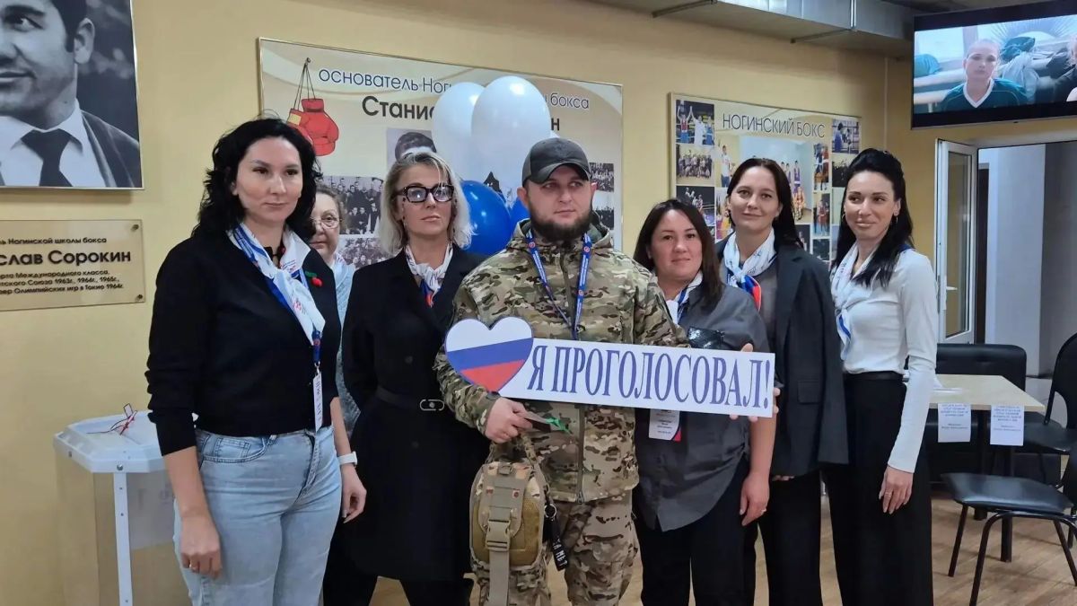 Ветераны и участники Специальной военной операции активно принимают участие в голосовании