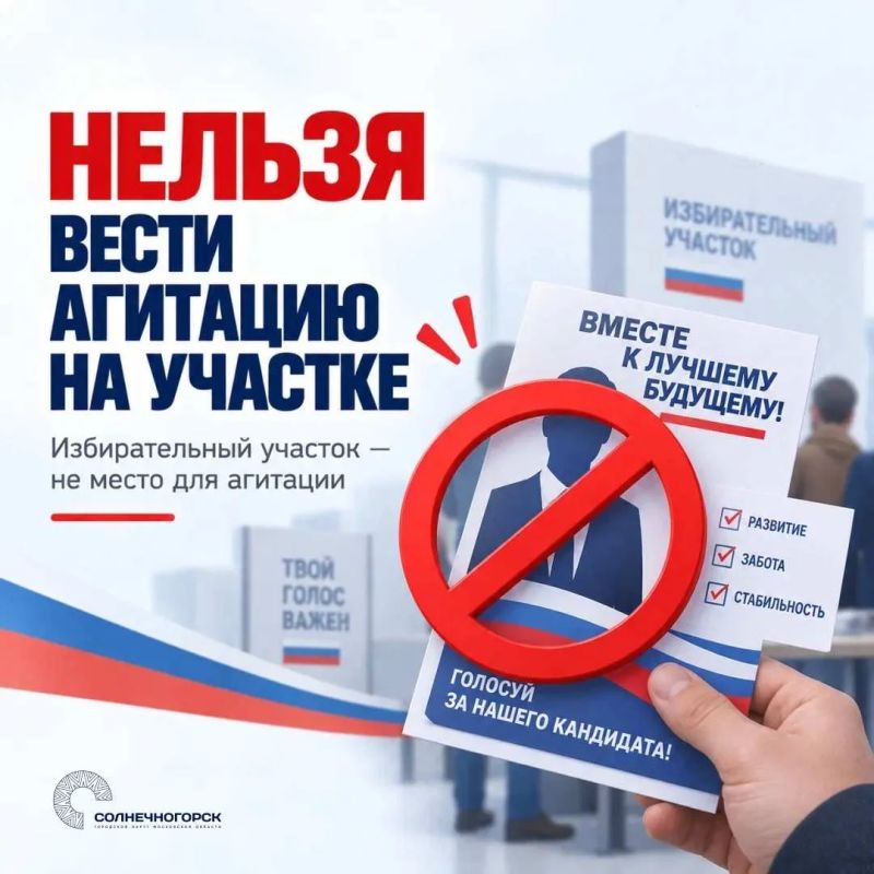 А ВЫ ЗНАЛИ, ЧТО ТАК НЕЛЬЗЯ? А ВЫ ЗНАЛИ, ЧТО ТАК НЕЛЬЗЯ?