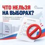 А ВЫ ЗНАЛИ, ЧТО ТАК НЕЛЬЗЯ?