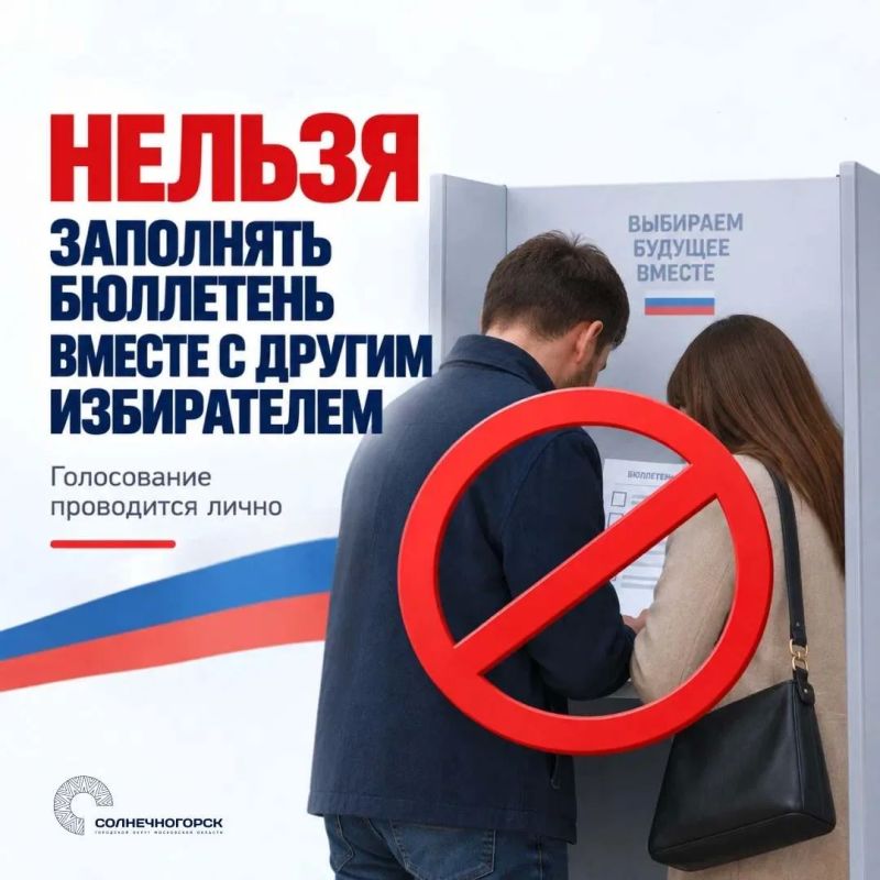 А ВЫ ЗНАЛИ, ЧТО ТАК НЕЛЬЗЯ? А ВЫ ЗНАЛИ, ЧТО ТАК НЕЛЬЗЯ?