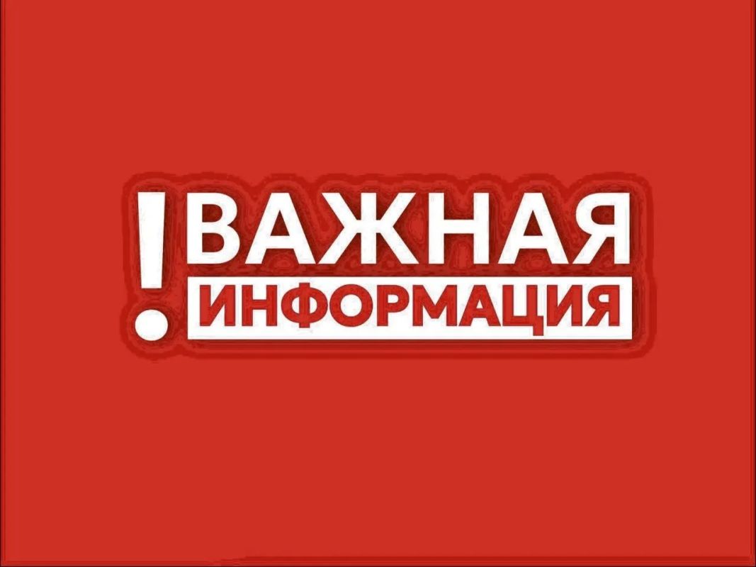 Татьяна Витушева: Внимание, уважаемые жители и гости округа!
