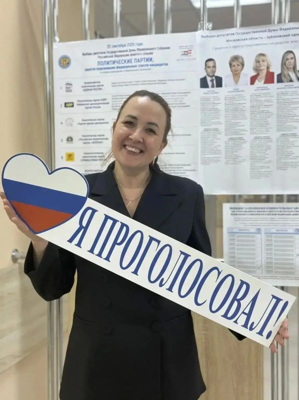 Учителя и руководство Центров образования Богородского округа продолжают активно участвовать в акции #ЯПРОГОЛОСОВАЛ Учителя и руководство Центров образования Богородского округа продолжают активно участвовать в акции #ЯПРОГОЛОСОВАЛ