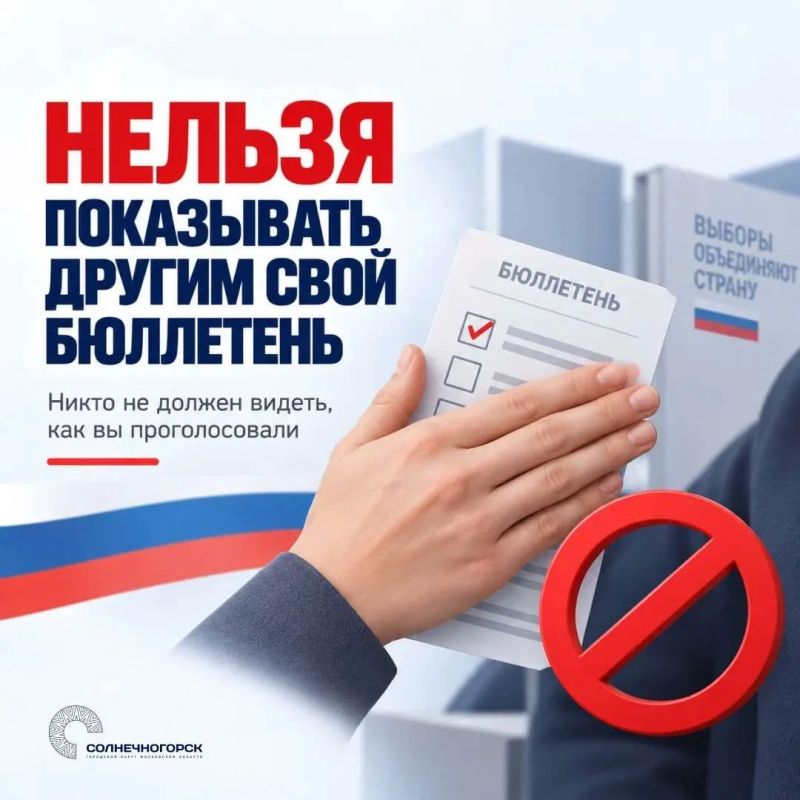 А ВЫ ЗНАЛИ, ЧТО ТАК НЕЛЬЗЯ? А ВЫ ЗНАЛИ, ЧТО ТАК НЕЛЬЗЯ?