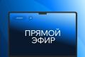 2 день выборов: где прозвучит оценка голосования