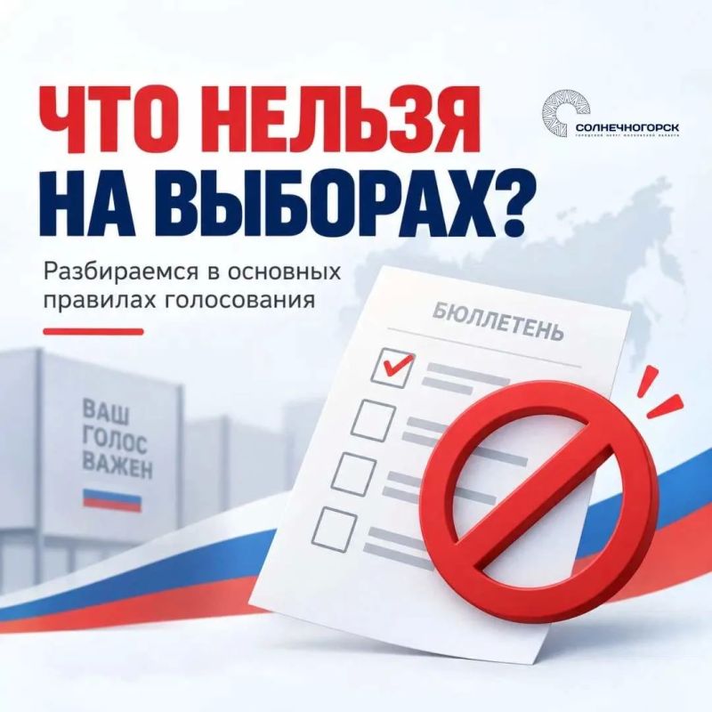 А ВЫ ЗНАЛИ, ЧТО ТАК НЕЛЬЗЯ?