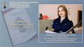 Из практики подмосковного СК:о расследовании уголовных дел из первых уст»