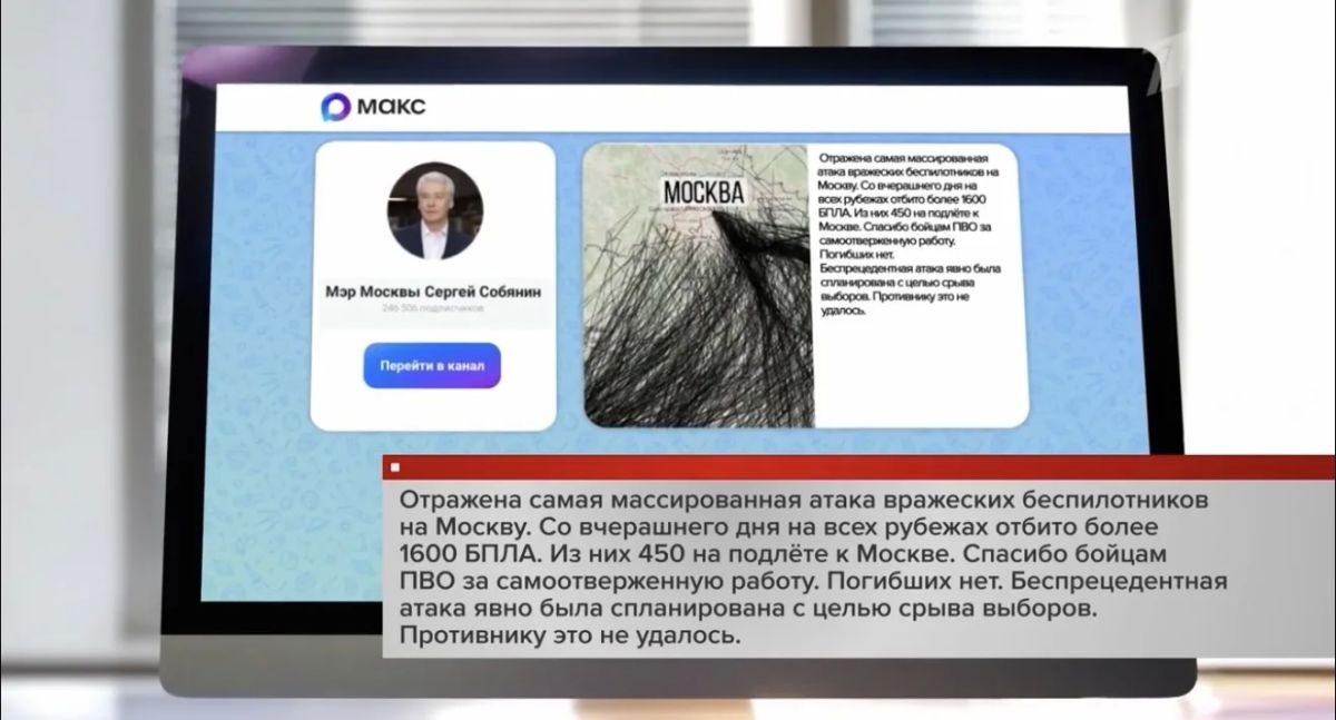 Появились подробности об отражении атак врага, который пытался сорвать наши выборы Появились подробности об отражении атак врага, который пытался сорвать наши выборы