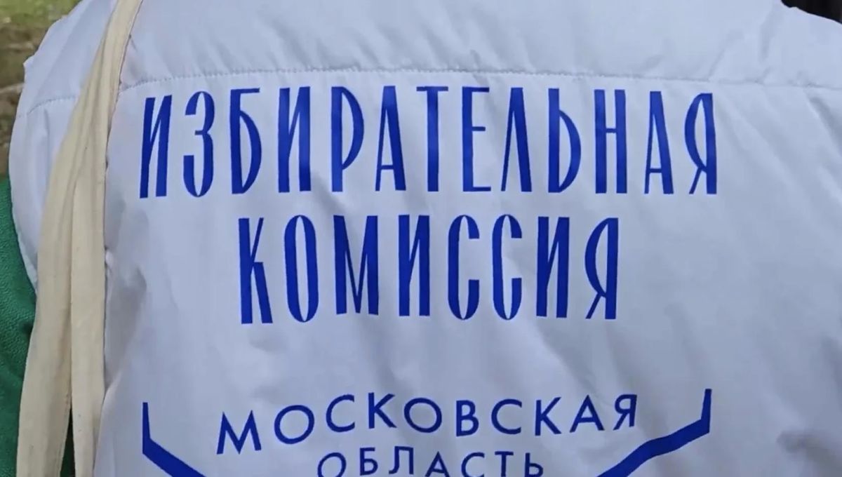 Для тех, кто не может прийти на избирательные участки, в Коломне организовано надомное голосование Для тех, кто не может прийти на избирательные участки, в Коломне организовано надомное голосование