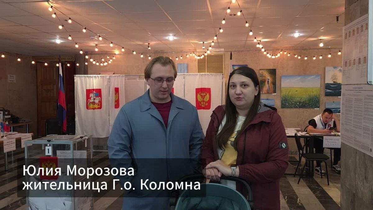 На избирательные участки Городского округа Коломна продолжают приходить люди разных поколений