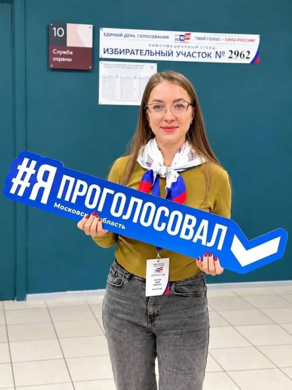 Финальный день выборов: жители Серпухова активно отдают свои голоса Финальный день выборов: жители Серпухова активно отдают свои голоса