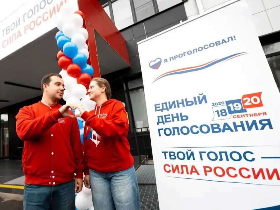 Роман Терюшков посетил один из избирательных участков в городском округе Люберцы, где ознакомился с ходом голосования Роман Терюшков посетил один из избирательных участков в городском округе Люберцы, где ознакомился с ходом голосования