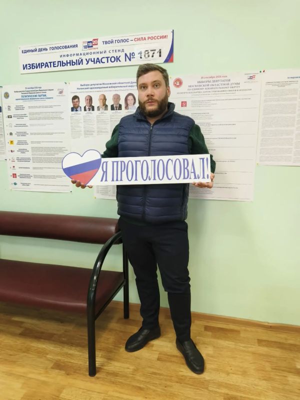 Жители Богородского округа активно проявляют свою гражданскую позицию, выбирая депутатов и партии, которые будут представлять их в Московской областной думе и Госдуме РФ Жители Богородского округа активно проявляют свою гражданскую позицию, выбирая депутатов и партии, которые будут представлять их в Московской областной думе и Госдуме РФ