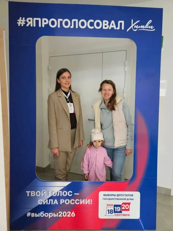 Химки голосуют: заключительный день Химки голосуют: заключительный день
