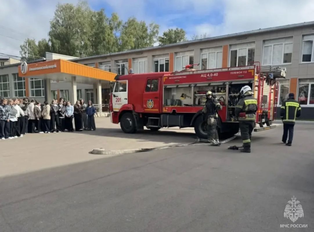 В Балашихинском лицее прошла масштабная тренировка по пожарной безопасности В Балашихинском лицее прошла масштабная тренировка по пожарной безопасности
