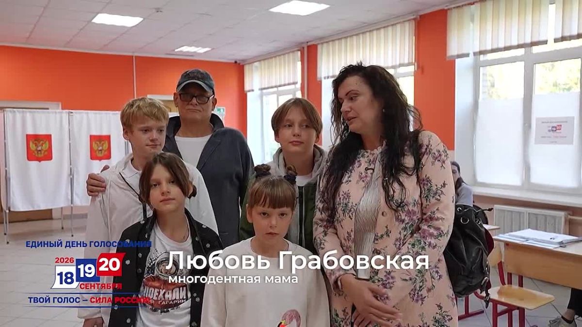 Семейные традиции на избирательных участках: королёвцы голосуют вместе с детьми