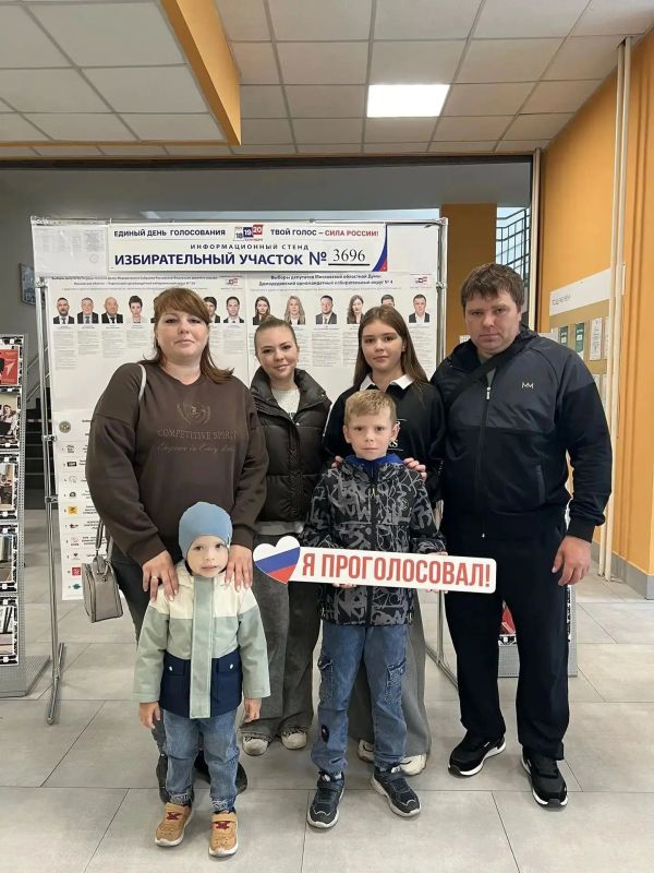 #Япроголосовал и горжусь этим #Япроголосовал и горжусь этим