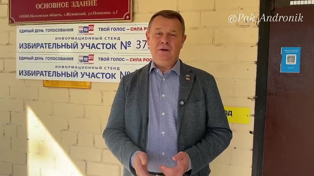 Председатель Совета депутатов Жуковского Юрий Прохоров принял участие в голосовании