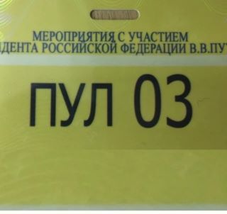 Росавиация: Сняты ограничения на прием и выпуск воздушных судов во Внуково, Домодедово, Шереметьево, Жуковском
