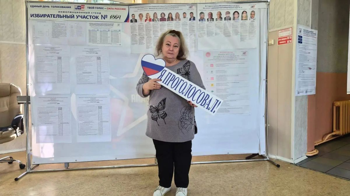 Жители Богородского округа активно проявляют свою гражданскую позицию, выбирая депутатов и партии, которые будут представлять их в Московской областной думе и Госдуме РФ