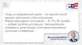 Право голоса – величайшее достижений демократии