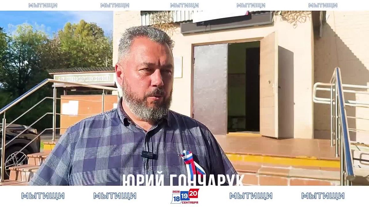 Трехдневная избирательная кампания близится к завершению