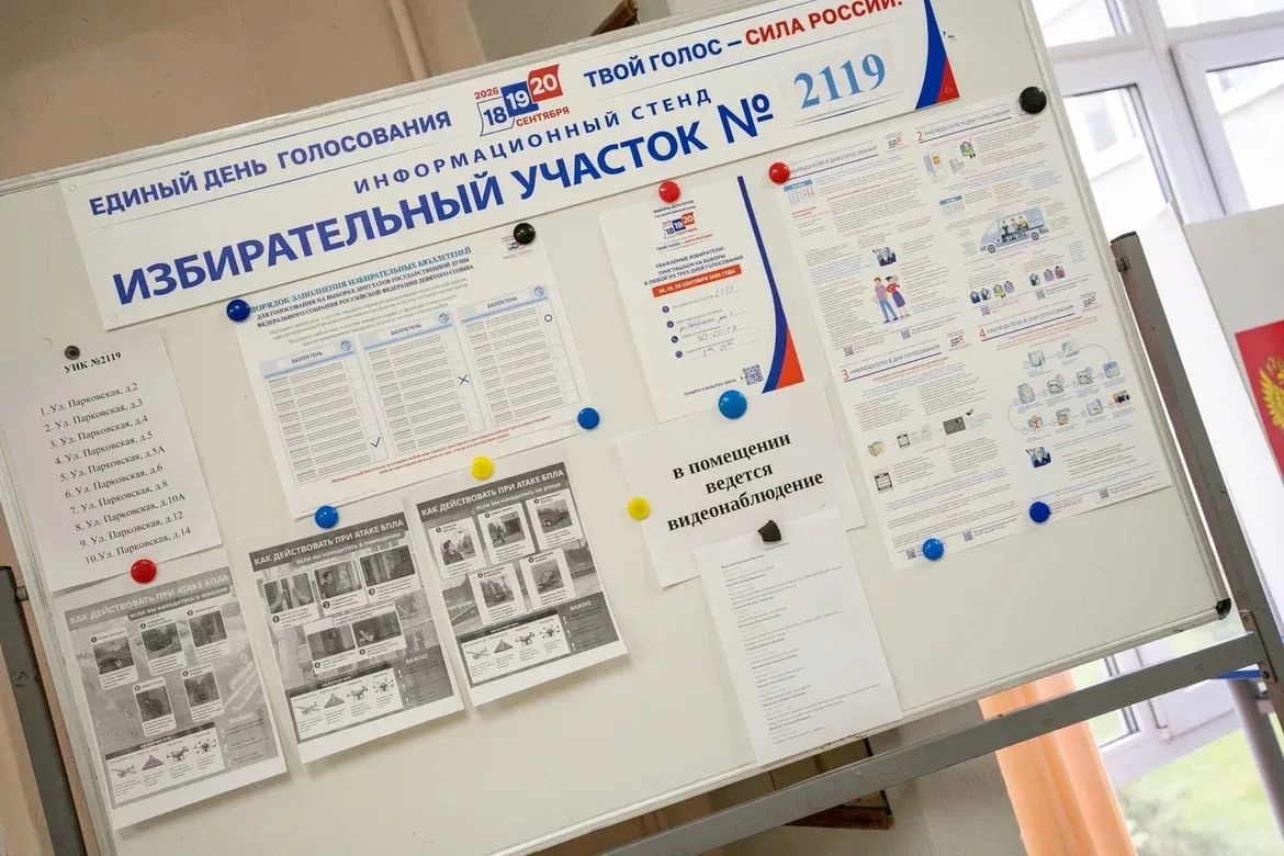 В Орехово-Зуевском городском округе начался третий заключительный день голосования В Орехово-Зуевском городском округе начался третий заключительный день голосования