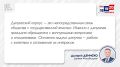 Последний день, чтобы сделать свой выбор!