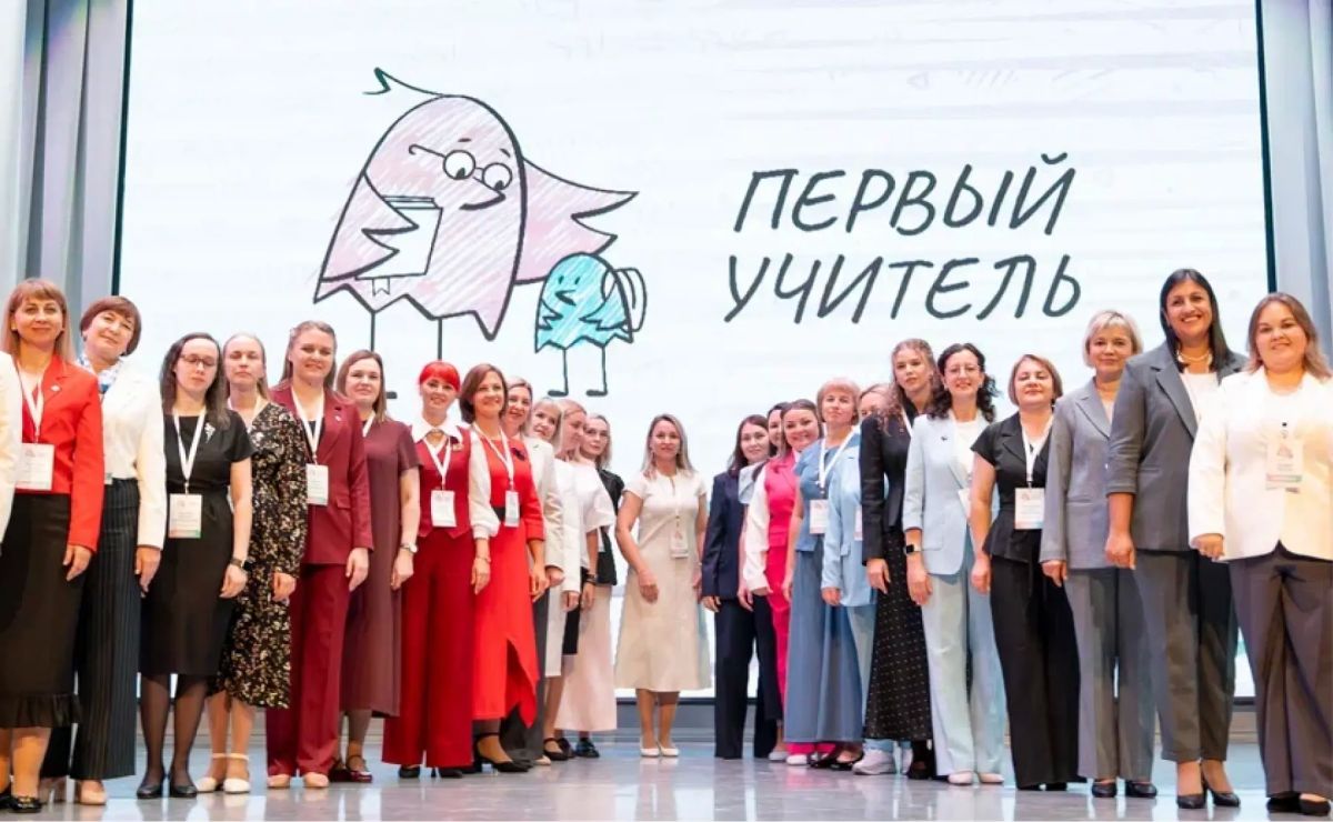 Стартовал заключительный этап конкурса «Первый учитель» Стартовал заключительный этап конкурса «Первый учитель»
