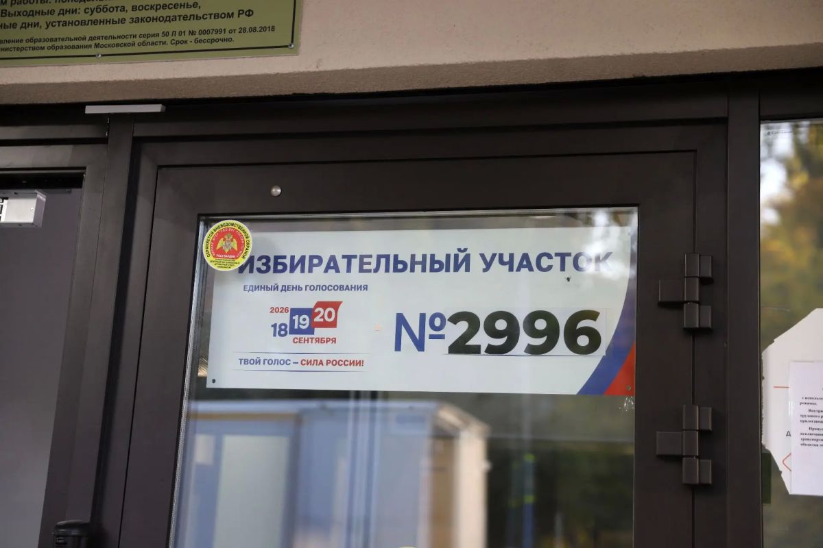 Константин Михальков: В Солнечногорске стартовал третий, заключительный день голосования на выборах депутатов Государственной Думы и Московской областной Думы