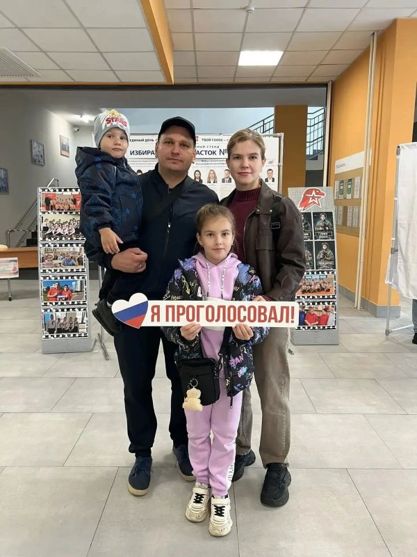 #Япроголосовал и горжусь этим #Япроголосовал и горжусь этим