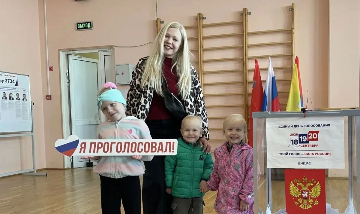 #Япроголосовал и горжусь этим #Япроголосовал и горжусь этим